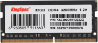 Оперативная память DDR4 32Gb 3200MHz Kingspec KS3200D4N12032G RTL SO-DIMM 204-pin 1.35В [KS3200D4N12032G]