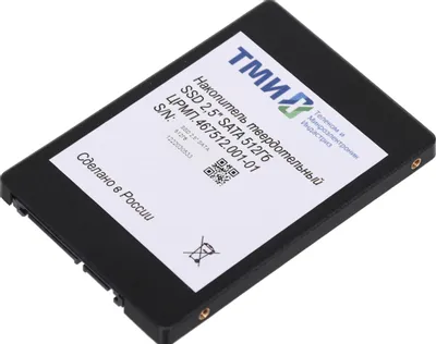 Накопитель SSD ТМИ 512 Gb, SATA III, 2.5&quot;, R/W 560/510 [ЦРМП.467512.001-01]