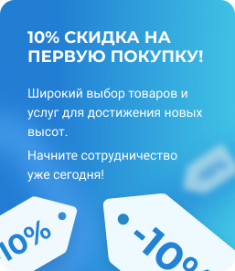 Распродажа фэтбайков