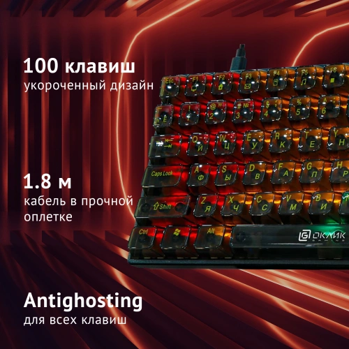 Клавиатура Oklick 915GK (1790371) проводная, USB, черный [1790371]