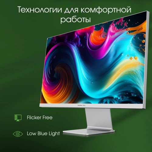 Монитор 27" DIGMA PRO Art M  [Digma Pro Art M (dm27sp02)]