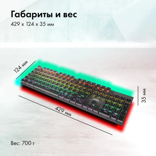 Клавиатура GMNG GG-KB815X (1913914) проводная, USB, черный + белый [1913914]