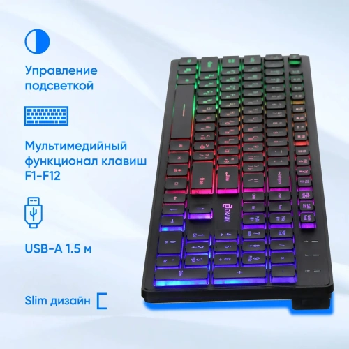 Клавиатура Oklick 550ML проводная, USB, черный [550ML]
