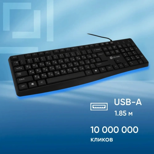 Клавиатура Oklick 145M проводная, USB, черный [1659983]