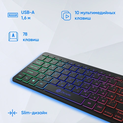 Клавиатура Оклик Oklick 300S черный USB [1696461]