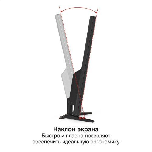 Монитор 27" ExeGate EB2700A [EX297312RUS]