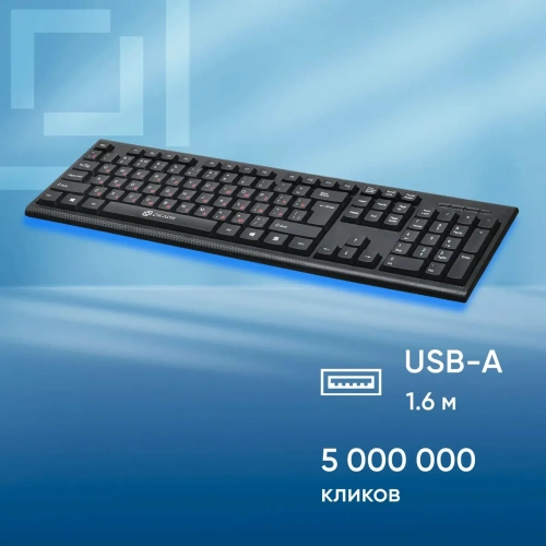 Клавиатура Oklick 120M проводная, USB, черный [120M]