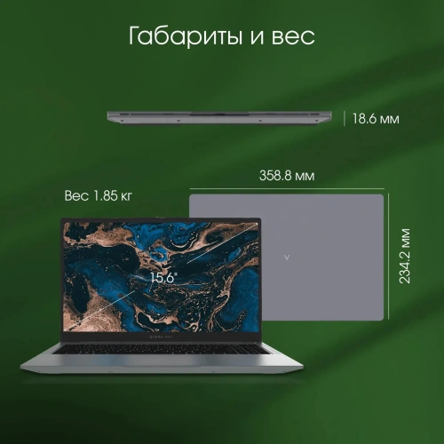 Ноутбук Digma Pro Parvus M Ryzen 3 3200U [DN15R3-8CXW03]