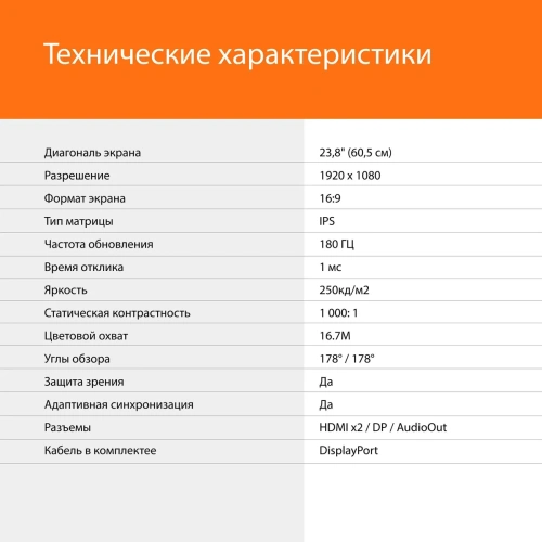 Монитор 23.8&quot; SunWind  [SM-24FI401]