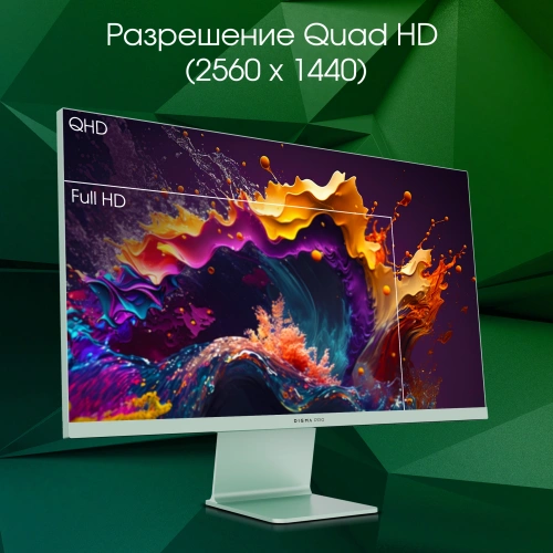 Монитор 27&quot; Digma Pro Art L [Digma Pro Art L зеленый]
