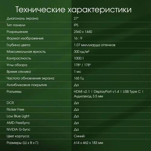 [Digma Pro Art L синий (dm27sp03)]