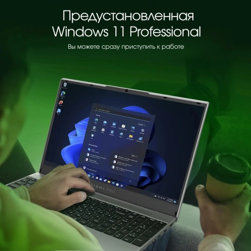 Ноутбук Digma Pro Breve Ryzen 7 5700U [DN15R7-ADXW01]