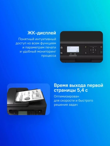 МФУ лазерный Canon i-Sensys MF275dw [5621C001]