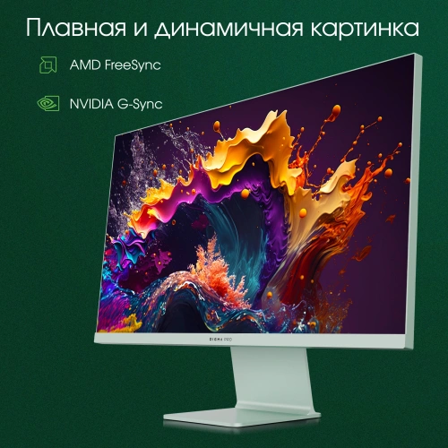 Монитор 27&quot; Digma Pro Art L [Digma Pro Art L зеленый]