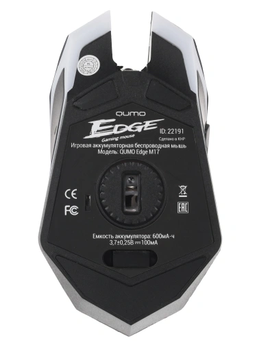 Мышь беспроводная Qumo Edge M17 черный, 2400 dpi, радиоканал, USB, кнопки - 6 [ms801]