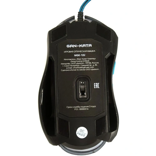 Мышь проводная Dialog Gan-Kata черный, 2400 dpi, USB, кнопки - 6 [MGK-12U]