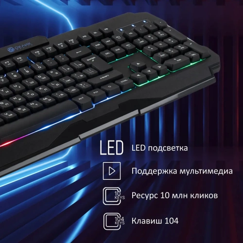 Клавиатура Oklick 757G HW2 проводная, USB, черный [1790295]