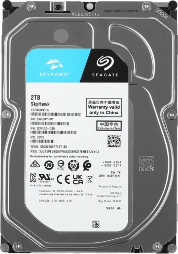Жесткий диск  Seagate 2TB ST2000VX017 SATA-III Surveillance Skyhawk (5400rpm) 256Mb 3.5&quot; [ST2000VX017]