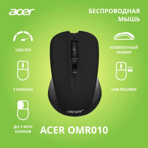 Мышь беспроводная Acer OMR010 черный, 1200 dpi [ZL.MCEEE.005]