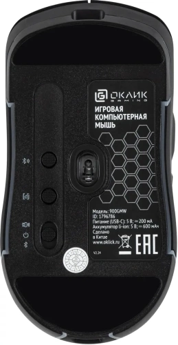 Мышь беспроводная Oklick 900GMW черный, 26000 dpi [1796786]