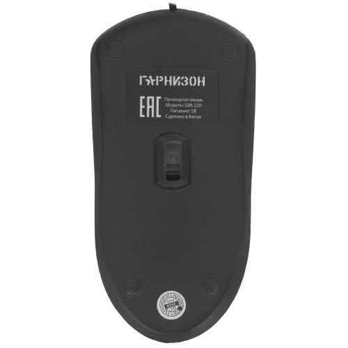 Мышь проводная Гарнизон GM-220 черный, 1000 dpi, USB, кнопки - 3 [GM-220]