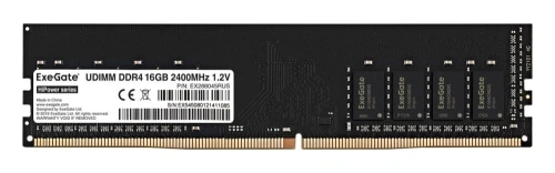 Оперативная память ExeGate HiPower DIMM DDR4 16GB PC4-19200 2400MHz [EX288045RUS]