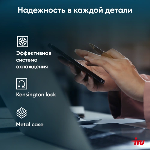 Ноутбук IRU Planio 15INP N-series N100 [2023736]