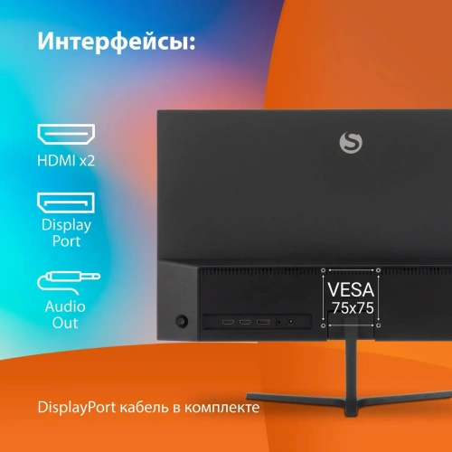 Монитор 23.8&quot; SunWind  [SM-24FI401]