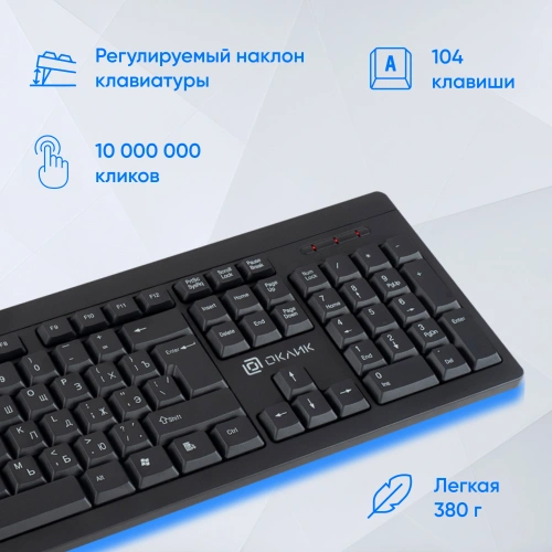Клавиатура Оклик 95KW черный USB (1788287) [1788287]
