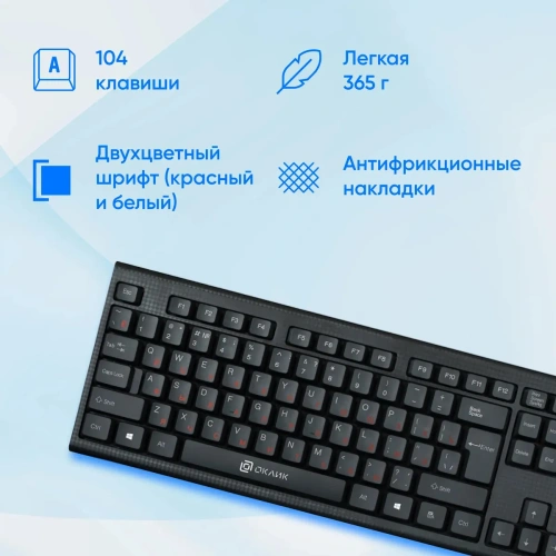 Клавиатура Oklick 120M проводная, USB, черный [120M]