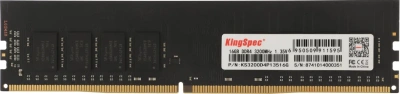 Оперативная память KingSpec 16G DDR4 3200MHZ PC [KS3200D4P13516G]