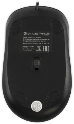 Мышь проводная Oklick 310M черный/синий, 2400 dpi, USB, кнопки - 4 [1869099]