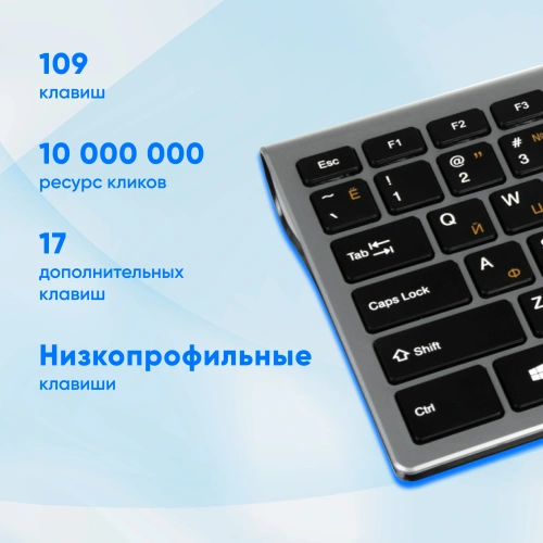 Клавиатура Oklick 890S серый USB беспроводная slim [WT-1901]