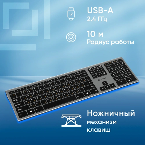 Клавиатура Oklick 890S серый USB беспроводная slim [WT-1901]