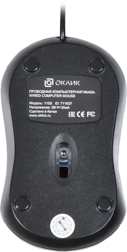 Мышь проводная Oklick 115S черный/красный, 1200 dpi, USB, кнопки - 3 [115S черный/красный]