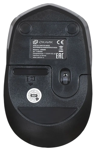 Мышь беспроводная Oklick 488MW синий/черный, 1600 dpi [SR-1807 BLUE]