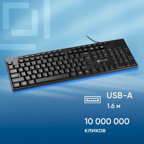 Клавиатура Oklick 125M проводная, USB, черный [1678108]