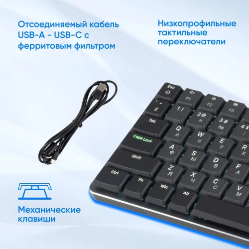 Клавиатура Oklick K953X (1901086) проводная, USB, черный/серый [1901086]