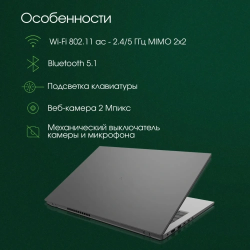Ноутбук Digma Pro Fortis Core i3 1005G1 [DN14P3-ADXW01]