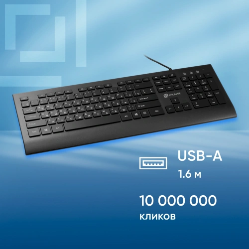 Клавиатура Оклик 155M проводная, USB, черный [1678057]