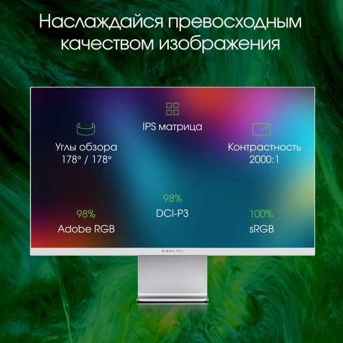 Монитор 27" DIGMA PRO Art M  [Digma Pro Art M (dm27sp02)]