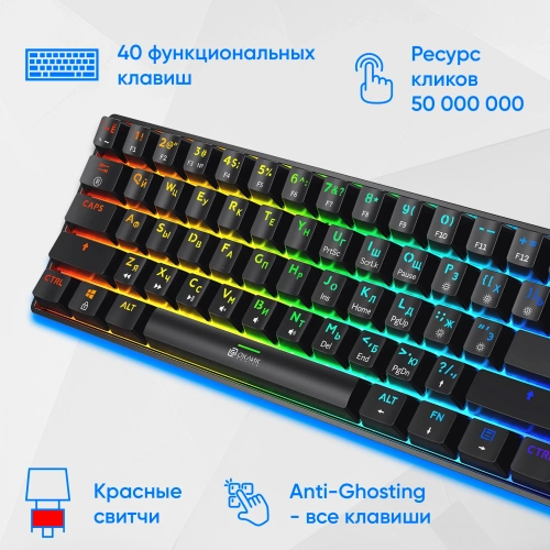 Клавиатура Oklick K713X проводная, USB, черный [K713X]