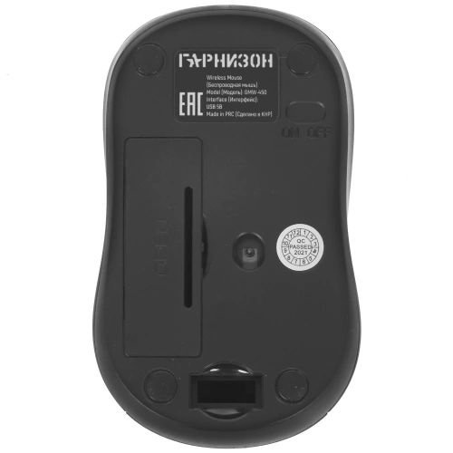 Мышь беспроводная Гарнизон GMW-450-1 серый, 1000 dpi, радиоканал, USB, кнопки - 3 [18837]