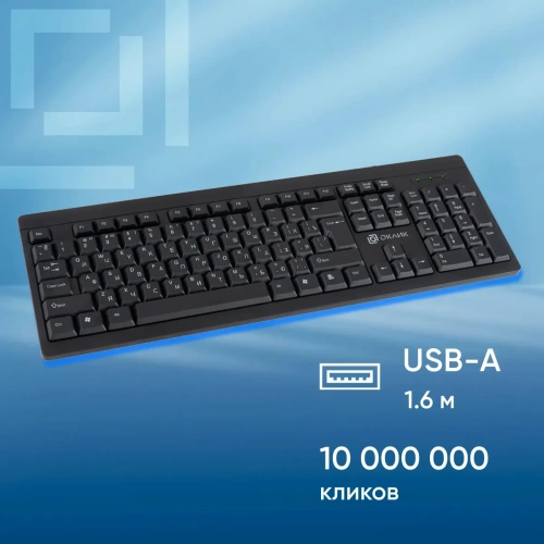 Клавиатура Oklick 95M (1788106) проводная, USB, черный [1788106]
