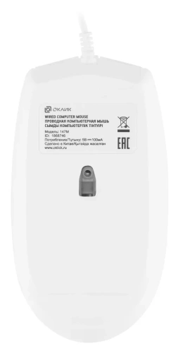 Мышь проводная Oklick 147M белый, 2000 dpi, USB, кнопки - 4 [1868746]