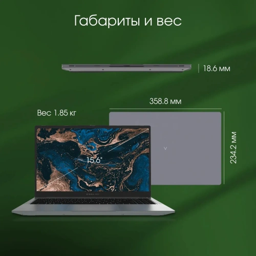 Ноутбук Digma Pro Parvus M Ryzen 3 3200U [DN15R3-ADXW02]
