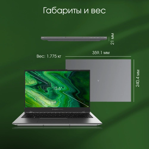 Ноутбук Digma Pro Fortis Core i3 1005G1 [DN15P3-8DXW03]