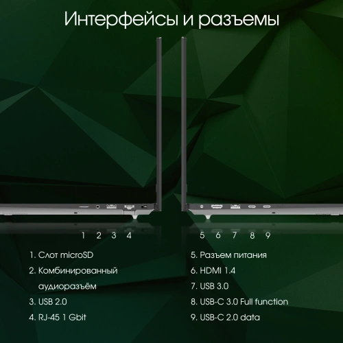 Ноутбук Digma Pro Fortis Core i3 1005G1 [DN15P3-8DXW03]