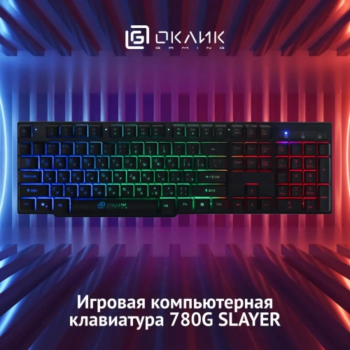 Клавиатура Oklick 780G SLAYER проводная, USB, черный [780G]