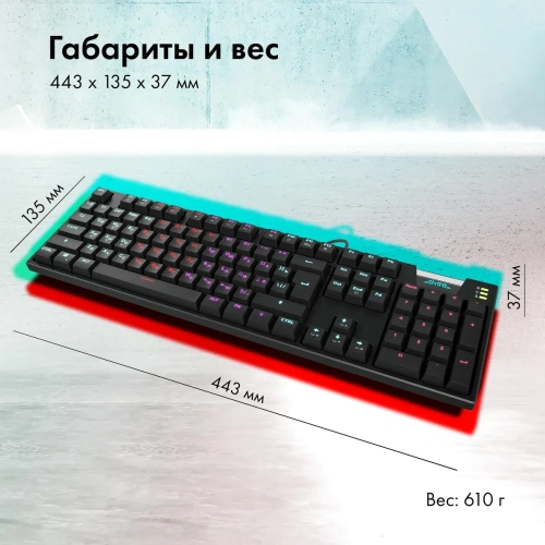 Клавиатура GMNG GG-KB780X (1910518) проводная, USB, черный [1910518]